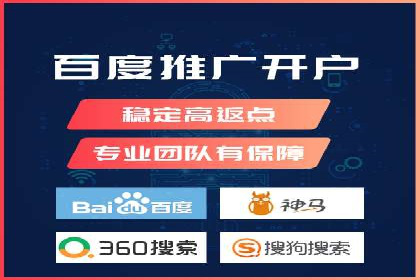 成功案例解析：sem竞价代运营如何助力企业增长