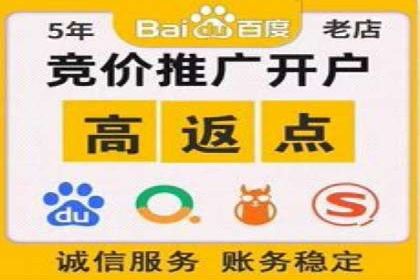 百度推广开户全解析：如何制定有效的推广计划